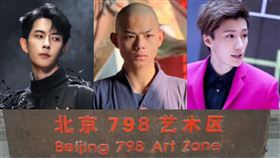 （圖／翻攝自微博）