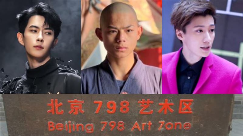 于朦朧（左）喬任梁（右）及武僧秋風（中），三人被傳成「展品」，798藝術館陷入「虐殺展示」風暴。（圖／翻攝自微博）