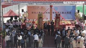  獨家／空拍直擊！新壽北士科T17、18動土　搭紅棚設50席位　儀式盛況曝北市府　輝達總部　台新新光（圖／三立iNEWS）