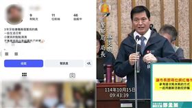 2寶媽,高雄,盜圖,社群,AI,Threads,IG,詐騙