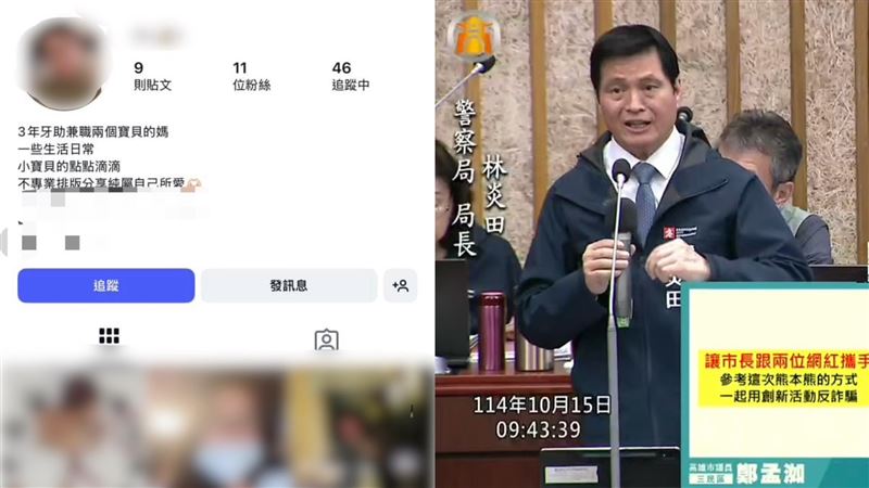 有一名牙助2寶媽遭盜圖，求助警方卻被反問：「要告什麼都可以，不知道就問AI」，令當事人傻住。（圖／翻攝畫面）