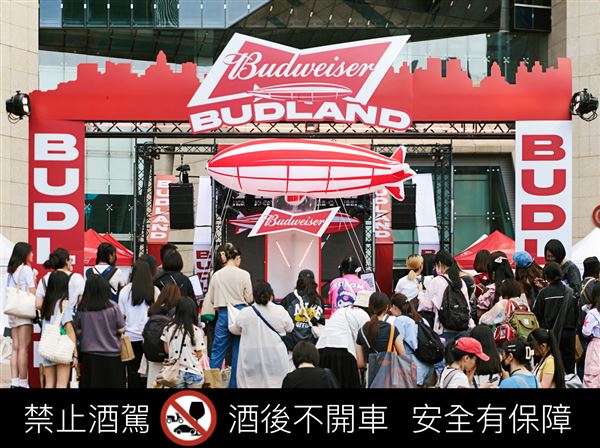 百威BUDLAND城市派對 千人狂歡釋放真我能量