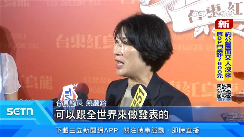 饒慶鈴期許透過網站可以將紅烏龍推廣到全世界