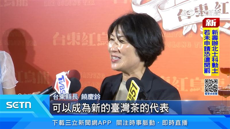 饒慶鈴希望紅烏龍可以成為新的臺灣茶的代表