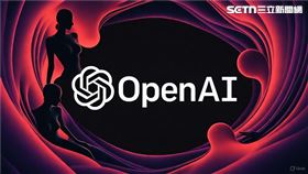 ChatGPT年底開放情色版！成人可創18禁內容　為搶流量OpenAI放寬防線（示意圖／AI生成）