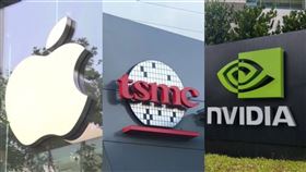 蘋果 台積電 輝達（合成圖／資料照）