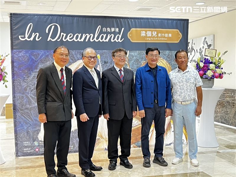 與會貴賓冠蓋雲集，中興大學校長詹富智（中）、興大校長校務顧問施因澤教授出席畫展共襄盛舉。(圖/翻攝畫面)