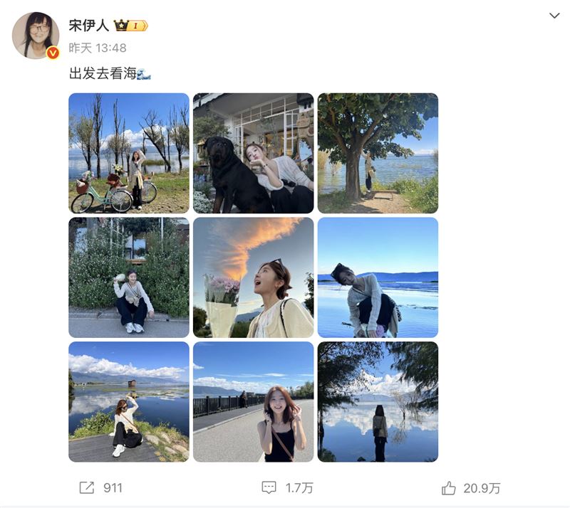 宋伊人照常發文開心看海。（圖／翻攝自微博）