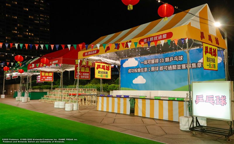 夜市遊戲攤位乒乓球、套圈圈及推杯子大挑戰。(圖/主辦單位提供)