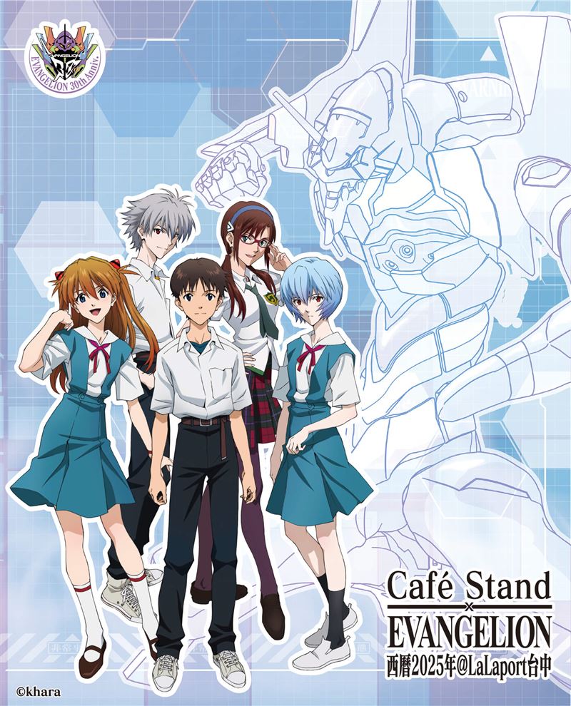 《EVANGELION新世紀福音戰士》邁入30週年,將在Mitsui Shopping Park LaLaport台中展開期間限定Café stand活動。(圖/主辦單位提供)