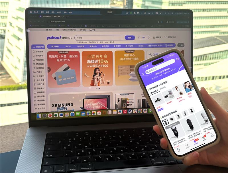 Yahoo購物中心全新首頁打造輕盈的視覺與瀏覽體驗，並導入「三滑即達」的設計，全面提升「逛」的樂趣。（圖／品牌業者提供）