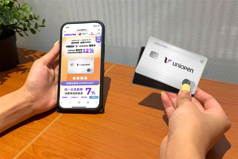 Yahoo購物透過中國信託uniopen聯名卡，緊密串連線上線下場景，進一步推動消費循環與黏著度。（圖／品牌業者提供）