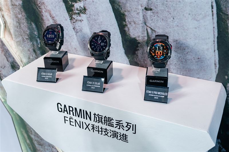 fēnix引領全球智慧手錶的科技演進。（圖／品牌業者提供）