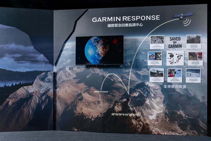 Garmin Response國際緊急回應協調中心，迄今已累積超過20,000件實際救援案例。（圖／品牌業者提供）