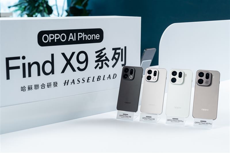 Find X9 Pro與Find X9
