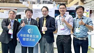 導入AI讓能源會思考　商機就在這裡了！