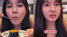 魚乾嘗鮮後表示：不會再買（圖／翻攝自Threads）