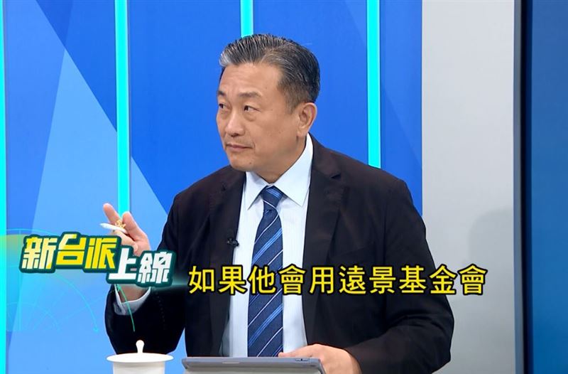 王定宇揭露，能知道這遠景基金會，還敢冒用發信，絕對是內情人士。（圖／翻攝自新台派上線）