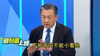 從五星旗到基金會冒名！央廣資安風暴延燒