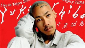 日本嘻哈代表人物千葉雄喜（Yuki Chiba）即將來台。（圖／So Wonderful提供） 