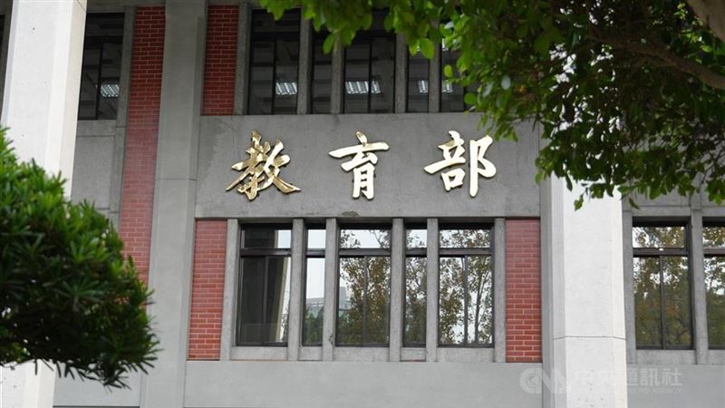 教育部表示，並未封鎖B站，經查是網址所屬IP網段路由轉送發生異常，導致無法連線。圖為教育部。（圖／中央社）