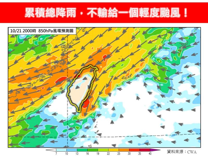 專家提醒，接下來一週累積總降雨不輸一個輕度颱風。（圖／林老師氣象站）