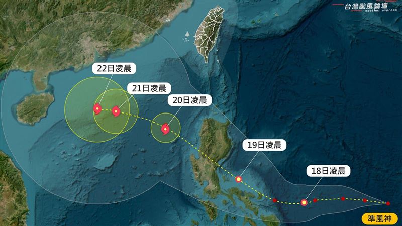 準颱風+東北季風連4天炸雨　最糟情況曝光