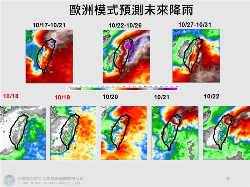 根據歐洲模式預測，未來10天多地降雨。（圖／翻攝自賈新興臉書）