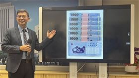 央行第27期特殊號碼鈔券拍賣將於10月30日開跑，單張「8888888」曾創153倍面額高價，再掀收藏熱潮。（圖／記者師瑞德攝影）