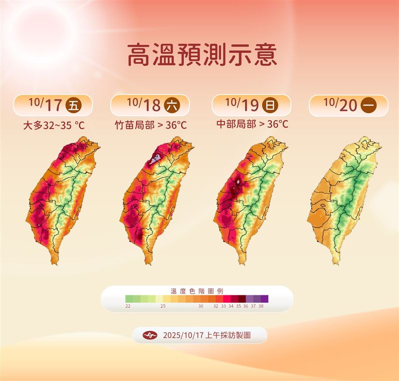 下週一全台降溫。（圖／氣象署）