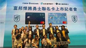 台北富邦銀行推出全台首張結合職棒與職籃的雙球聯名卡「富邦悍勇卡」，主打觀賽購票、週邊商品與運動生活優惠，首年目標發卡30萬張、5年挑戰百萬卡。富邦第三代蔡承道親自出席力挺，北富銀總經理郭倍廷同場揭露「富邦集團卡」將於2026年問世，串聯金融與生活生態圈，展現運動金融新戰略。（圖／記者師瑞德攝影）