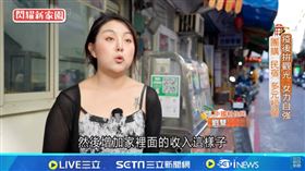 我們一家人／新住民韌性！疫後拚轉型　「團購+民宿」多元經營