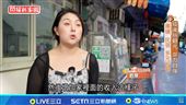 疫後拚轉型　「團購+民宿」多元經營