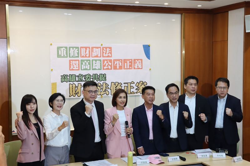 民進黨高雄8位立委今日召開記者會，針對藍營柯志恩版本的缺失，已提修正案並送進議事處。（圖／翻攝自登真-邱議瑩臉書）