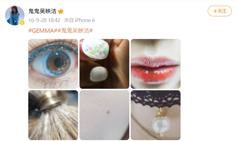 鬼鬼在喬任梁死後PO出神秘照片，外界解讀恐怕是暗示他死因不單純。（圖／翻攝自鬼鬼微博）