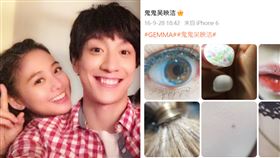 鬼鬼吳映潔、喬任梁。（圖／翻攝趙麗穎、吳映潔微博）