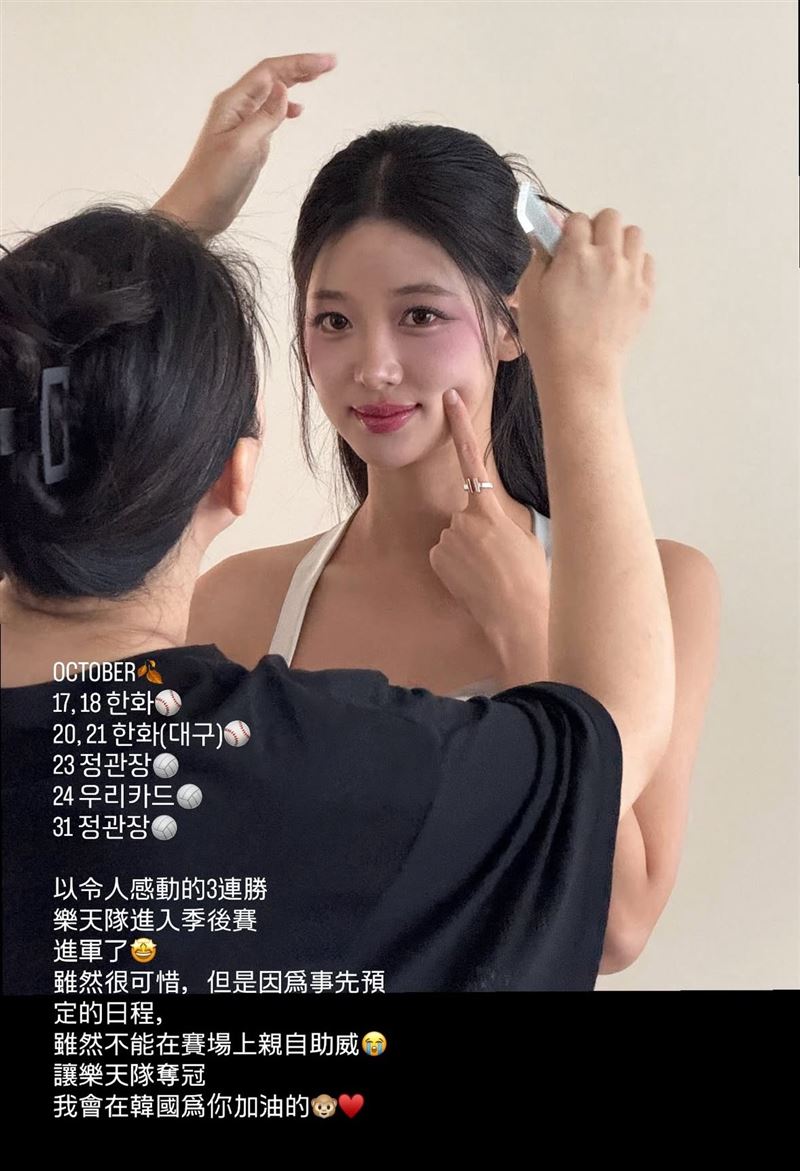 禹洙漢發文解釋無法參加應援原因。（圖／翻攝自IG @s2uhan）