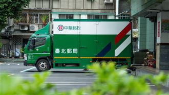 寄件變便宜！中華郵政20碼條碼享郵資折抵