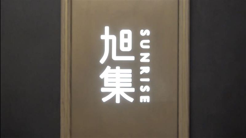 鼠屍哪來的？旭集將矛頭指向百貨內部連通管道。（圖／翻攝畫面）