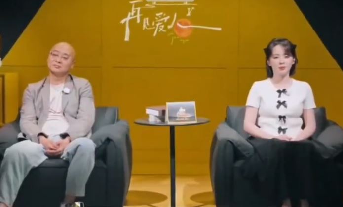 《再見愛人5》開播首集即引爆熱搜！原來，在夫妻問答環節，當被問到妻子對家庭的最大貢獻時，路行（左）不假思索回答「生兒子」，並對鄧莎（右）的事業興趣缺缺。（圖／翻攝自微博）