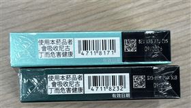 有民眾反應所去的超商賣的加熱菸並未顯示尼古丁、焦油的含量數據，質疑恐有違法疑慮。（圖／民眾提供）