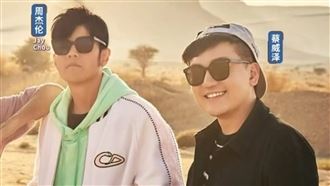 周董決裂好友！代操上億比特幣拖1年不還