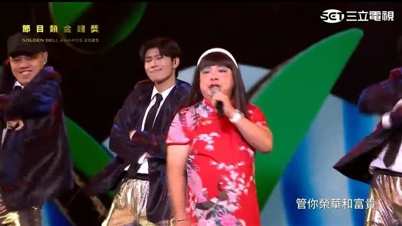 Lulu金鐘開場合體董月花！網笑：紅姐來了