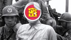 （圖／翻攝自百度百科）