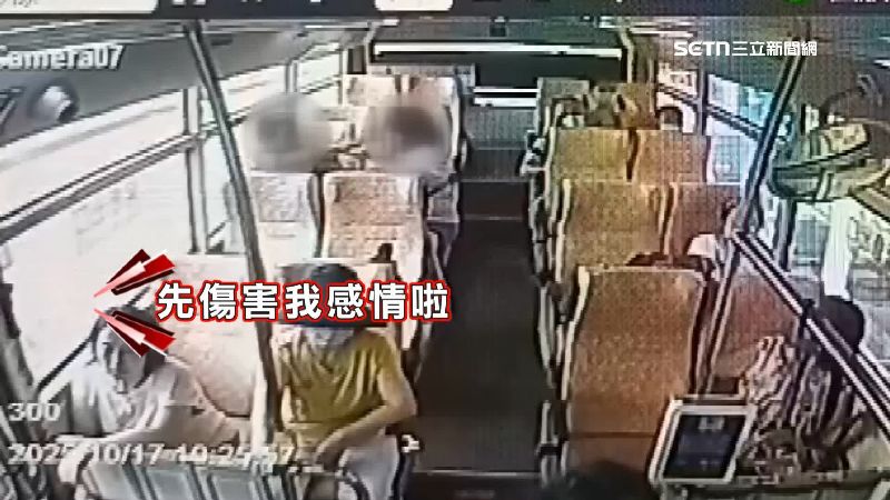 基隆情侶在公車上起口角