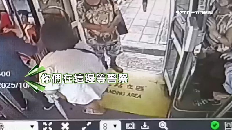 司機都看不下去，半路喊救兵