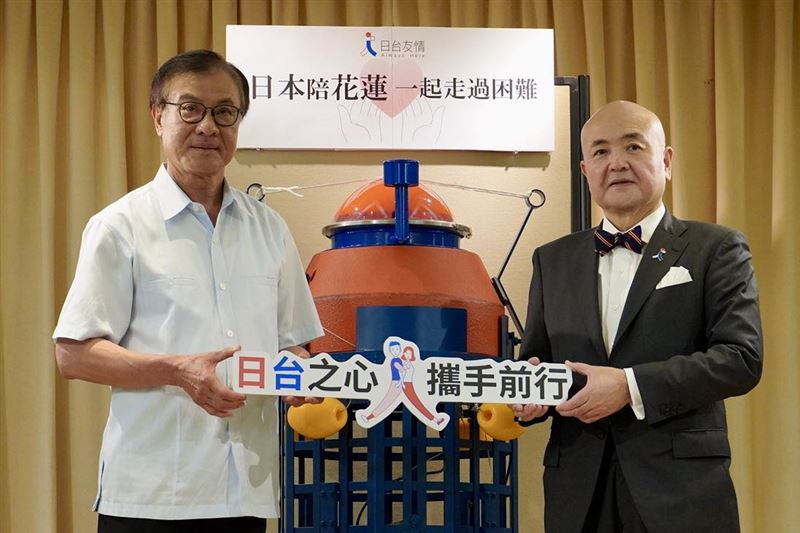 日本台灣交流協會送上河道觀測浮標。（圖／翻攝自日本台灣交流協會）