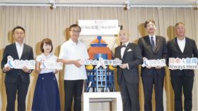 （圖／翻攝自日本台灣交流協會）