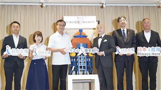 日本在台協會送觀測機器：陪花蓮走過困難