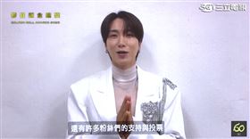 第六十屆金鐘獎「最具人氣綜藝節目獎」結果揭曉，最終由《廚師的迫降：客家廚房》以高票獲勝。（圖／三立）